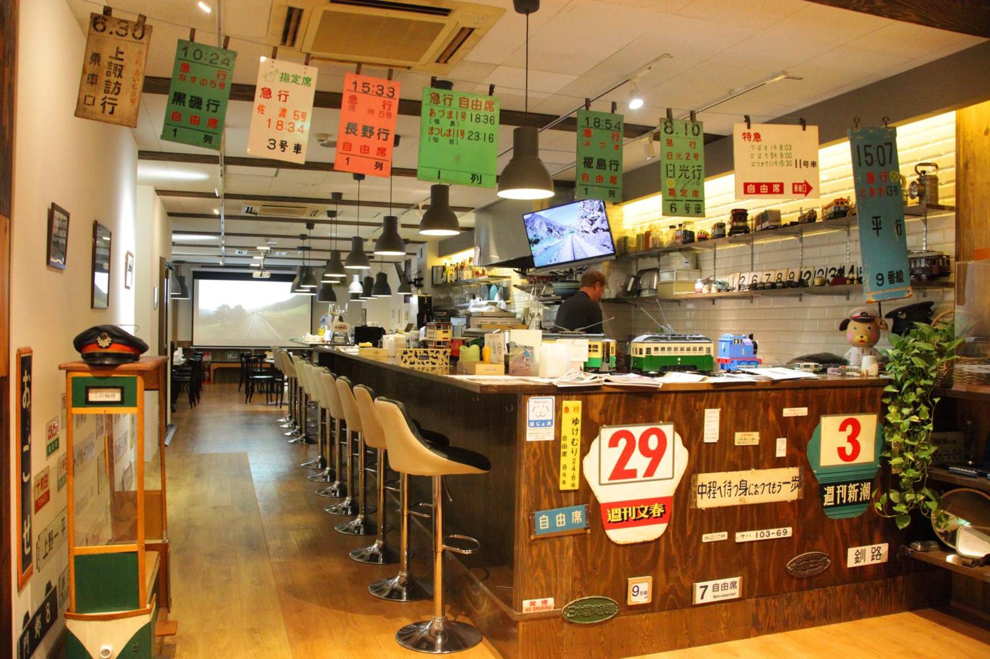 都電屋 Todenhotel Tokio
