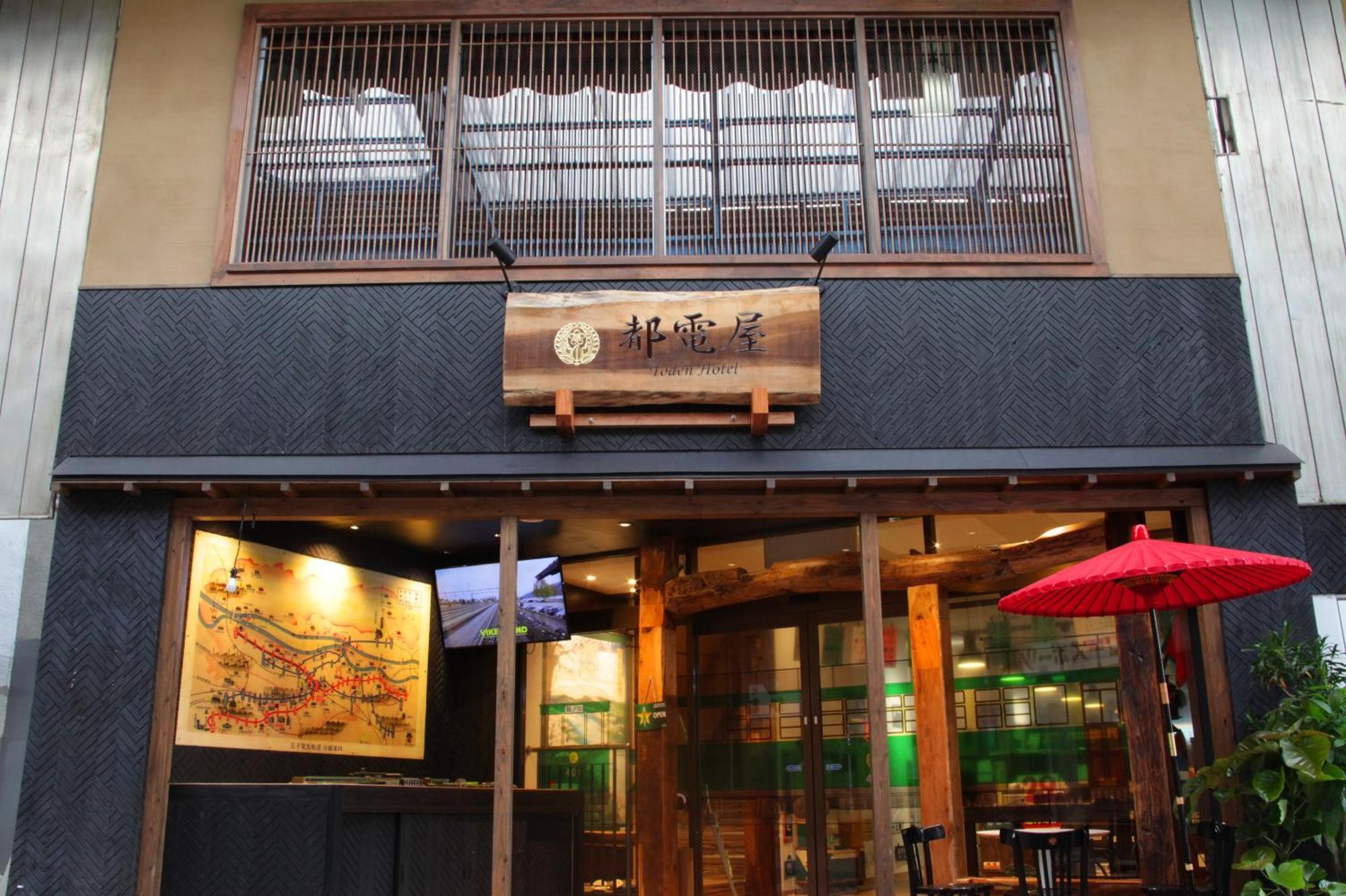 都電屋 Todenhotel Tokio