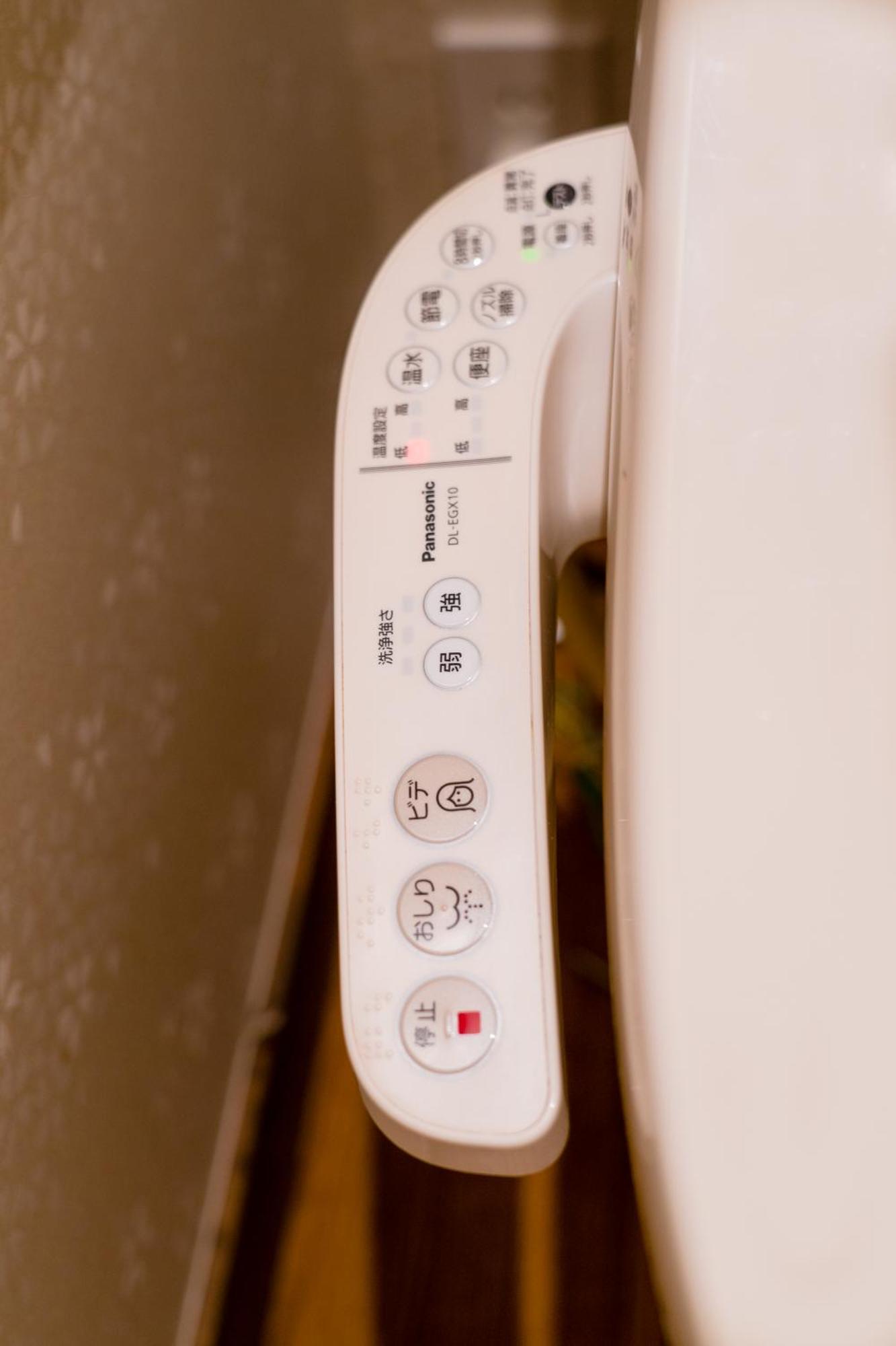 都電屋 Todenhotel Tokio