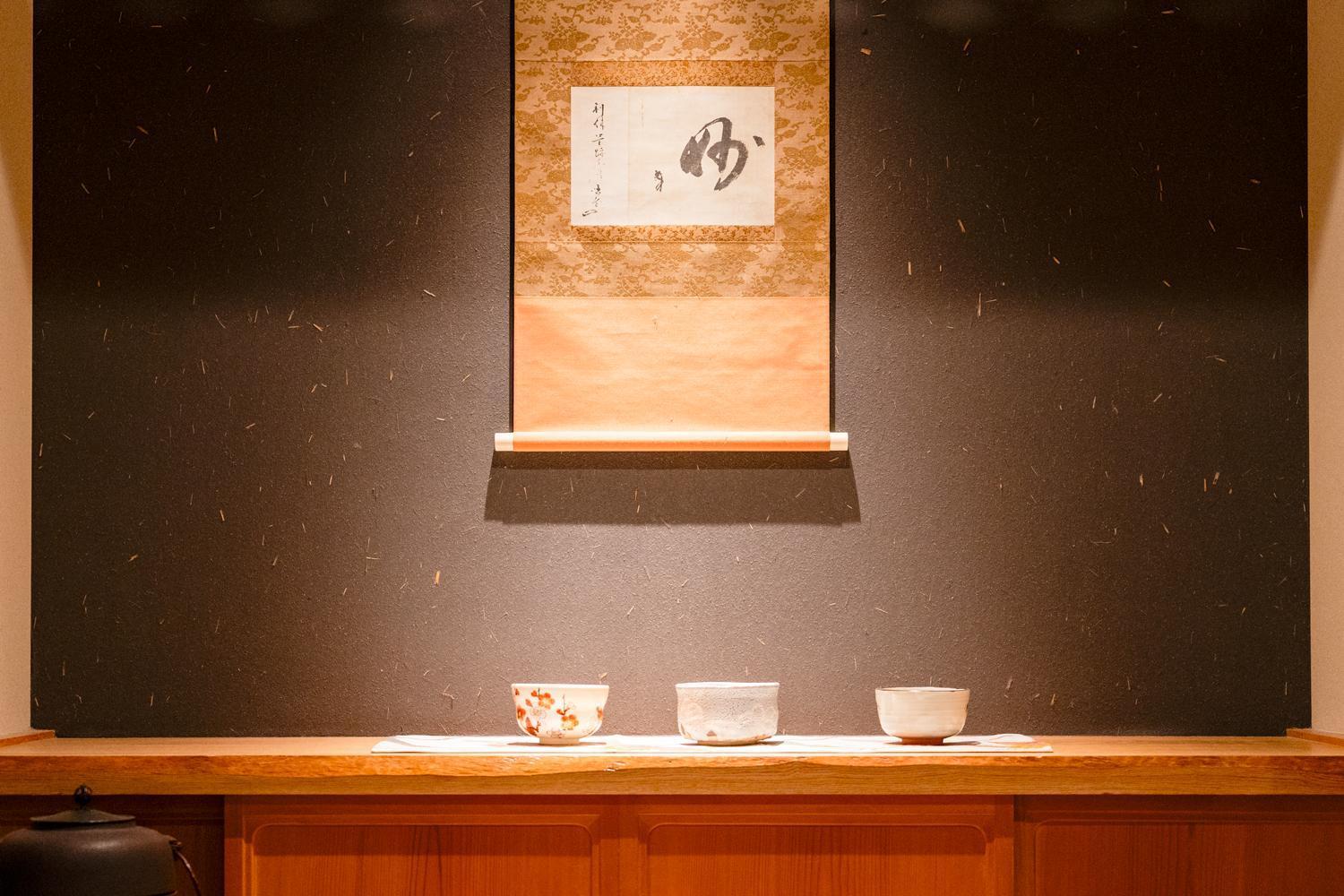 都電屋 Todenhotel Tokio