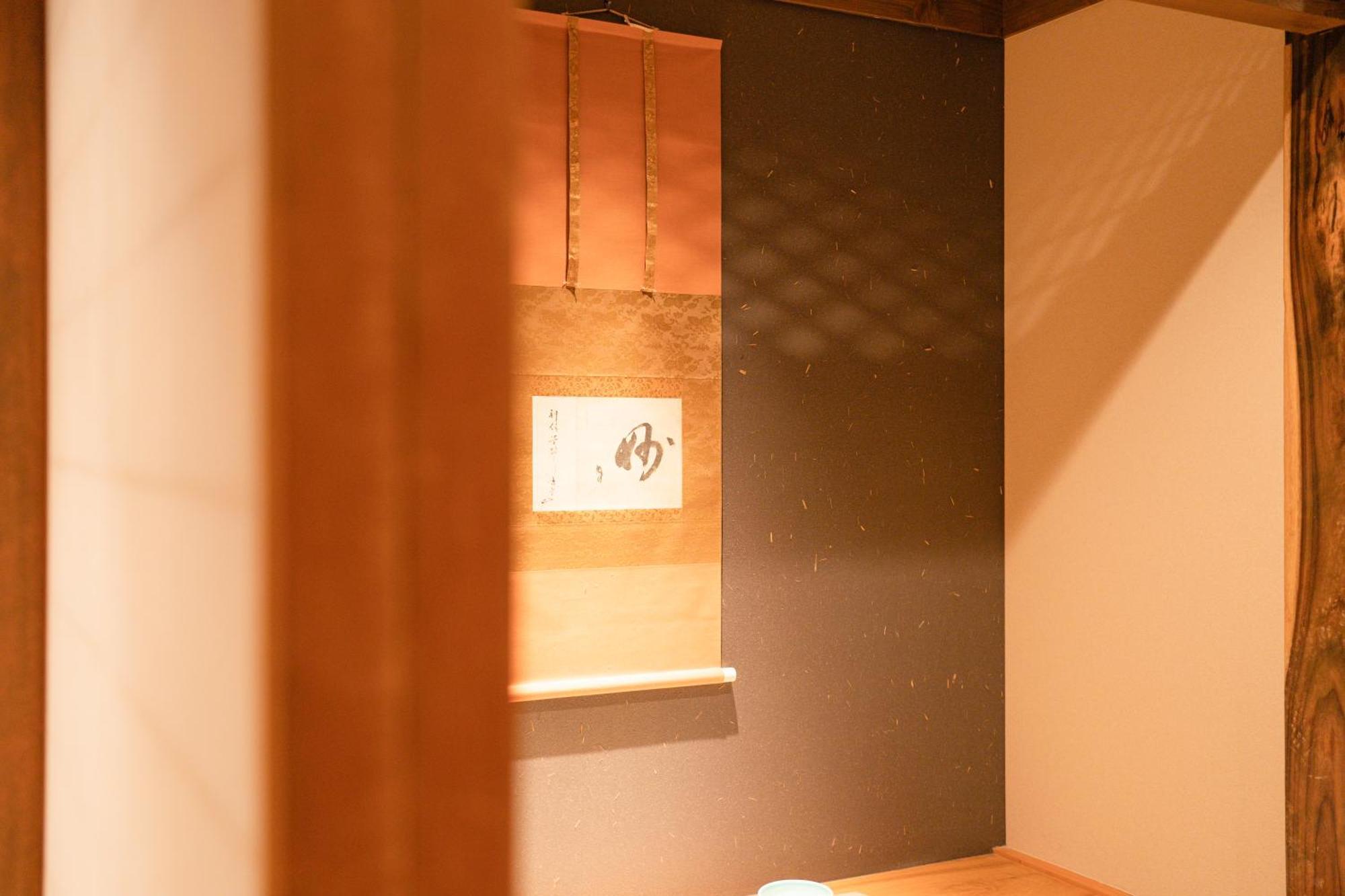 Hotel 都電屋 Todenhotel Tokio